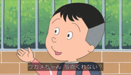 【サザエさん】サイコパスと話題の堀川くんのキチガイ行動を徹底調査してみた